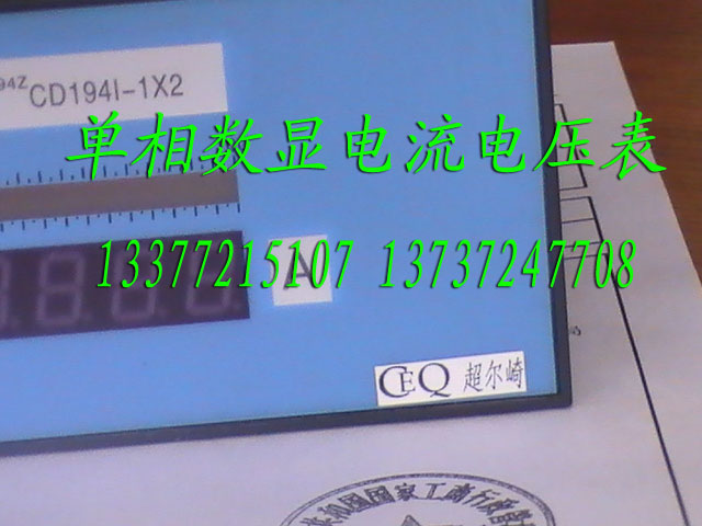 CD194I-7B0