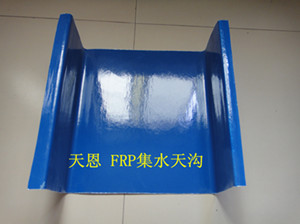 (yu)|(zh)䓣FRPϡˮ