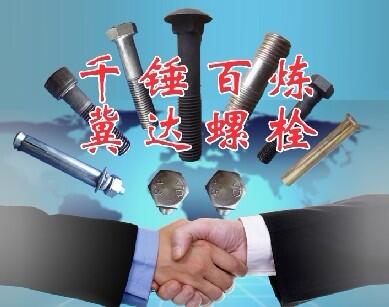 濟南金裕都工貿有限公司