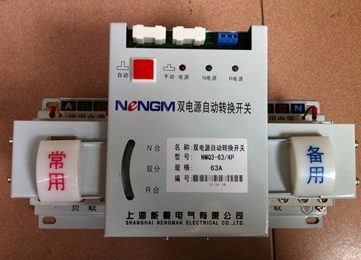 NMQ3-63A.4PpԴDQ_P