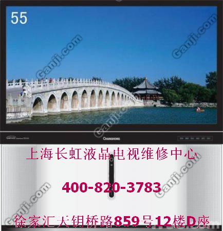ϺLҺҕS_CHANGHONG_ϺLxӌI(y)S޲