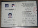 ISO13485ȌTӖ