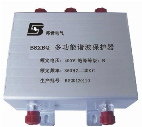 Co(h)BSXBQ