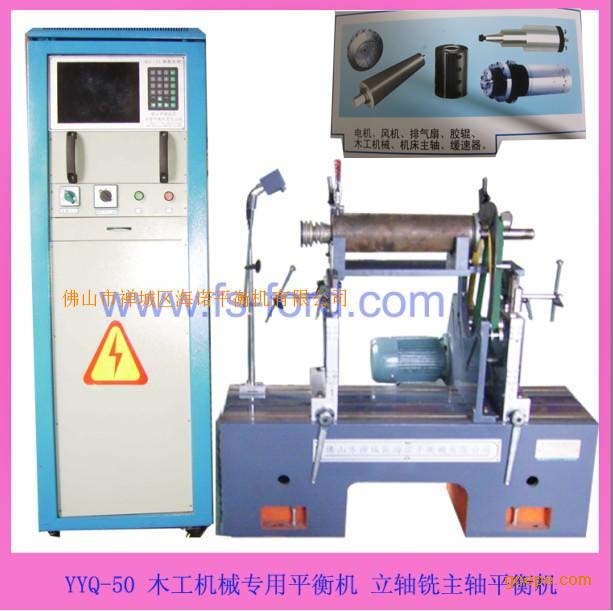 YYQ-50CNCؙCSCƽC
