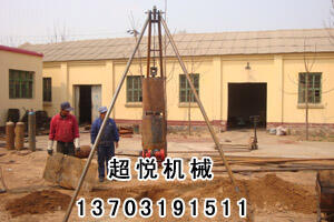 任縣超悅機械廠