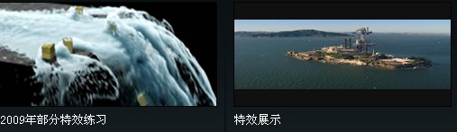 湖南三維制作動畫廣告制作、長沙三維廣告制作與價格