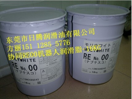 fͬMULTEMP FZ No.00 16KG