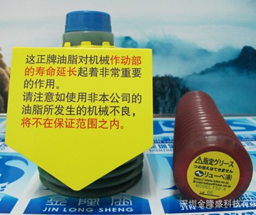 LUBE֬FS2-7FS-2-4