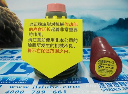 lube֬NS-1-7/NS-1-4