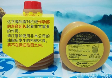 lube֬YS-2-7