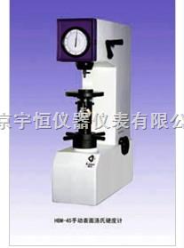 HRM-45քӱӲӋ