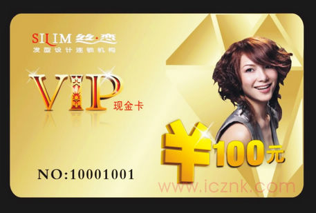 4442ic44424442S