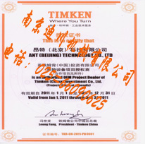 TIMKENS02872/02830SеϴM(jn)SЃr(ji)̖(ho)ԃ
