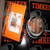 HM124646/HM124616S(gu)M(jn)StimkenS