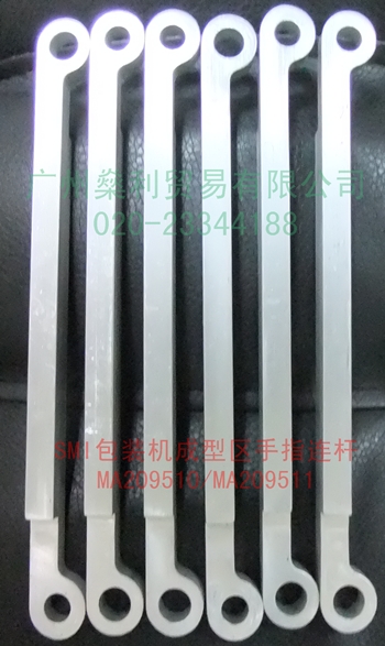 MA209510 MA209511 SMIbC ͅ^ָBU