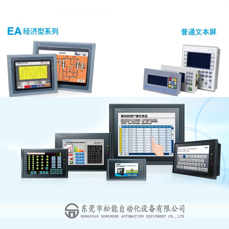 Samkoon@˙C EA-043A  4.3|