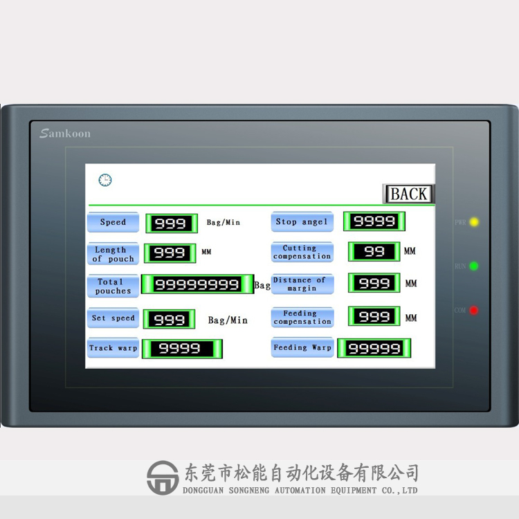 Samkoon@ذ׿˙C AK-043AC 4.3|