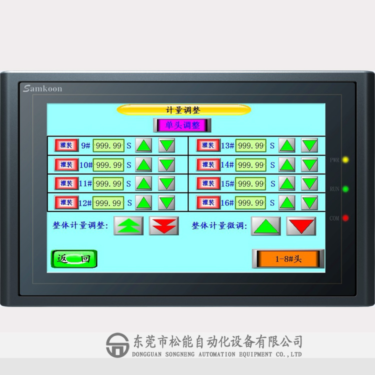Samkoon@˙C AK-050AE ׿˙C 5|