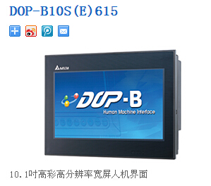 __˙C |DOP-B10S(E)615