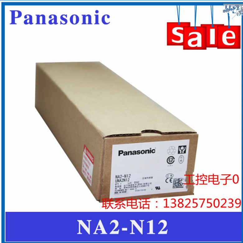 NA2-N12松下神視光幕傳感器解密圖片全系列PLC