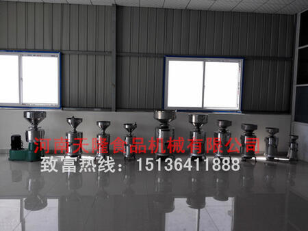 鄭州豪鑫機(jī)械設(shè)備有限公司