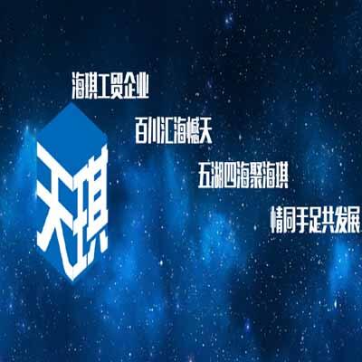ຣQ޹˾