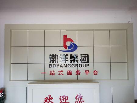 滄州渤洋管道集團(tuán)有限公司