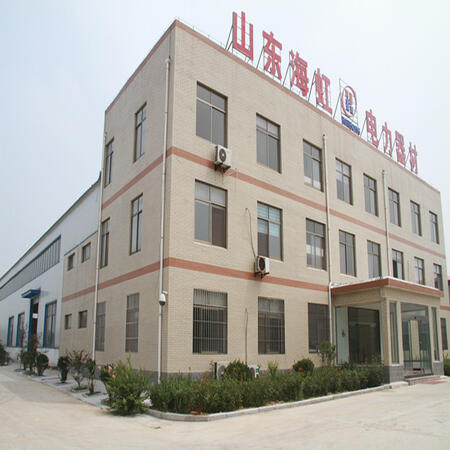 山東海虹電力器材有限公司