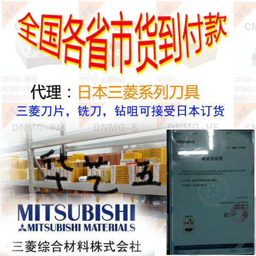 lձȫϵе/AˇصVCMT160408 MF VP15TF