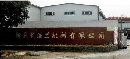 新鄉(xiāng)市法蘭機(jī)械有限公司