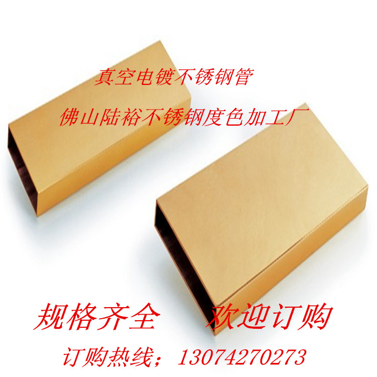 201P䓱ͨ50*20*1.4zõ