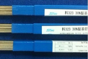 ϺwCL321yz