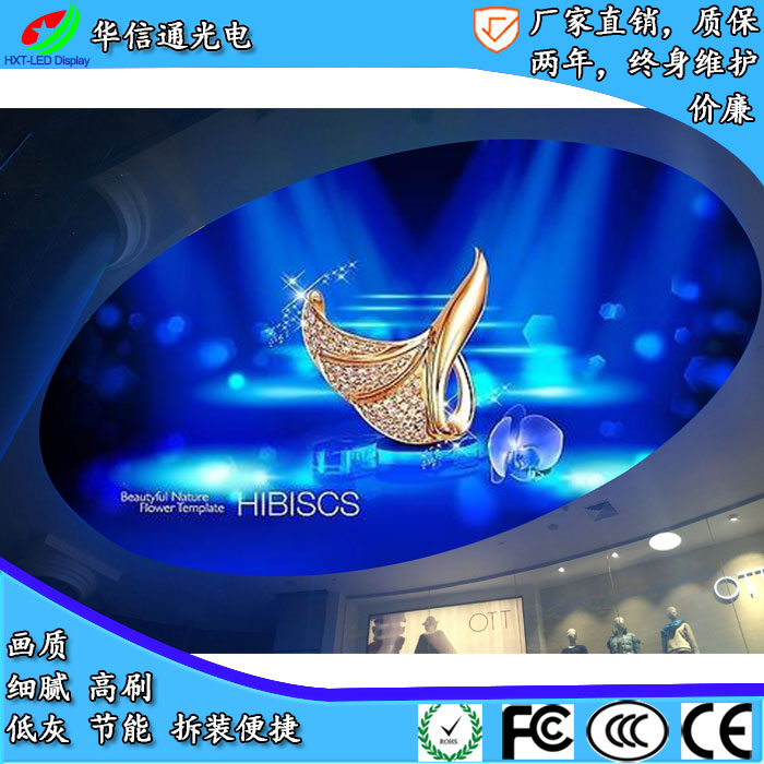 P5҃LEDĻƵ̈컨프ӏV@ʾĻr