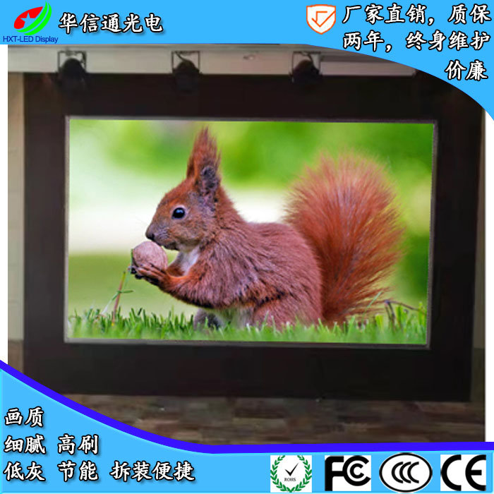 ƵWУP1.923ȫɫLEDСg@ʾVӴĻҕ