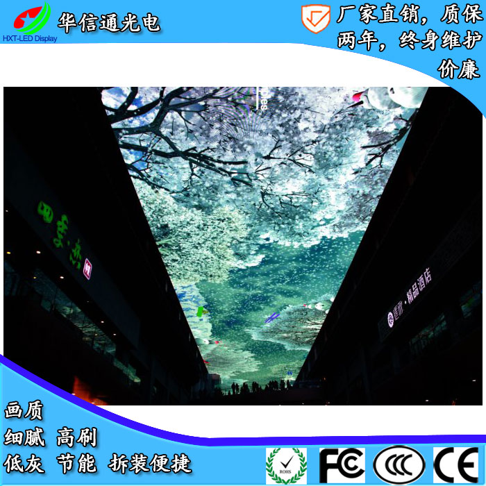 P4҃LEDĻ̈Ƶո4KӏV@ʾAͨ