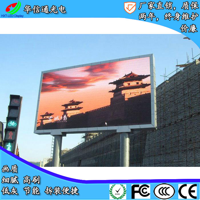 P6.67LED@ʾXƽ׏VȫɫӴĻAͨ