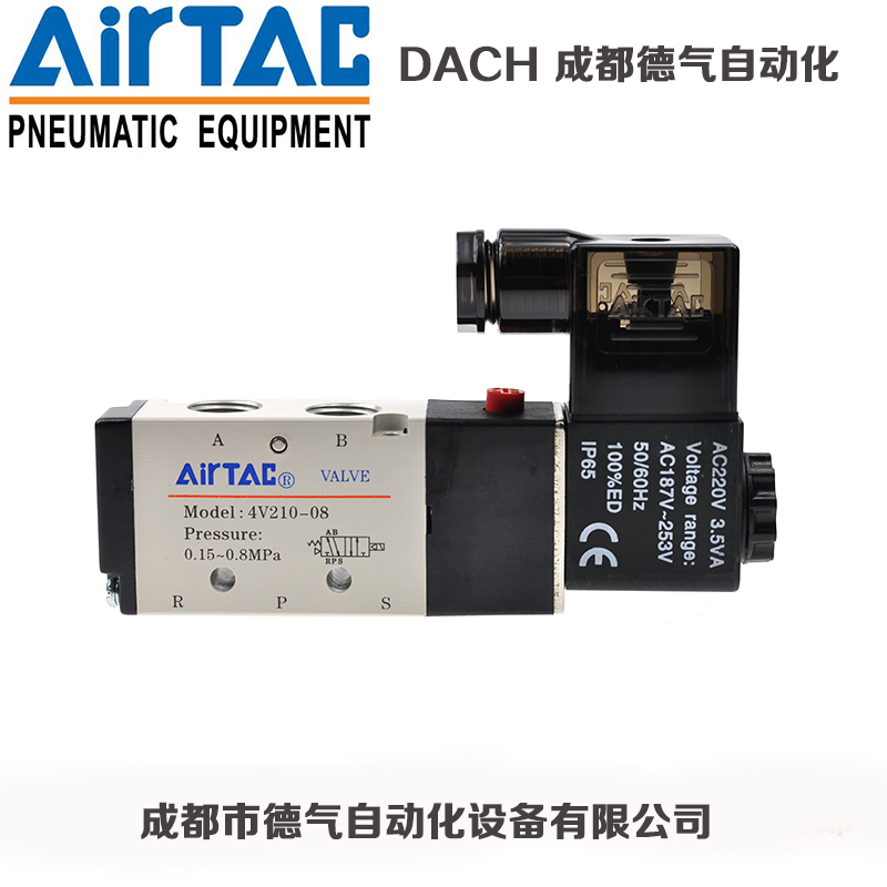 ¿Airtac늴y 4V210-08  4V310-10