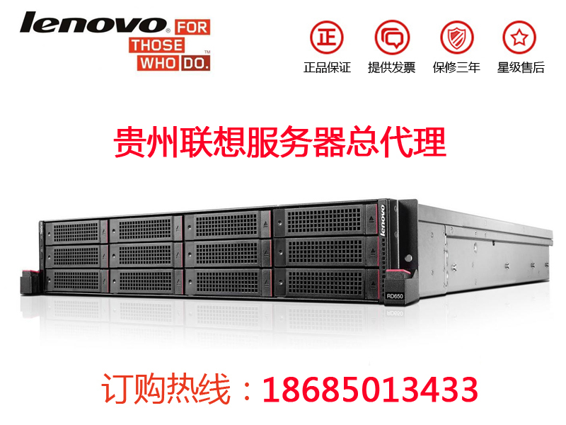F_Lenovo TD350 p·ʽ