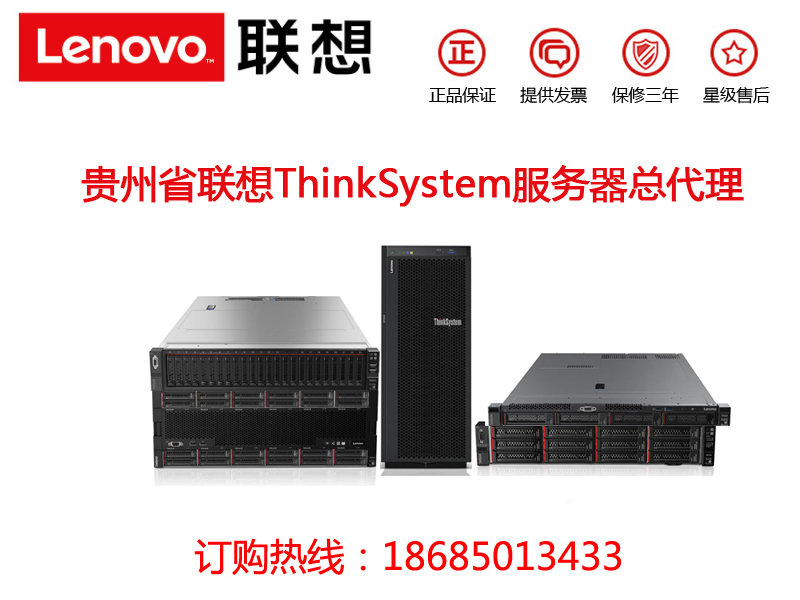 FThinkSystem SR530̈r
