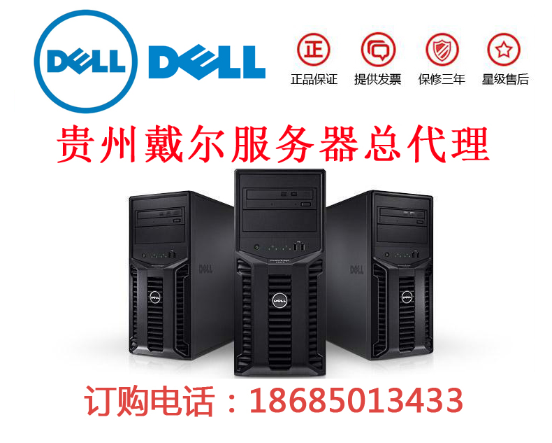 FꖴR740̈rFDELL