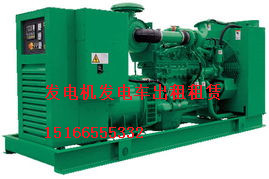 朔州長期供應(yīng)【出租租賃】發(fā)電機(jī)發(fā)電車