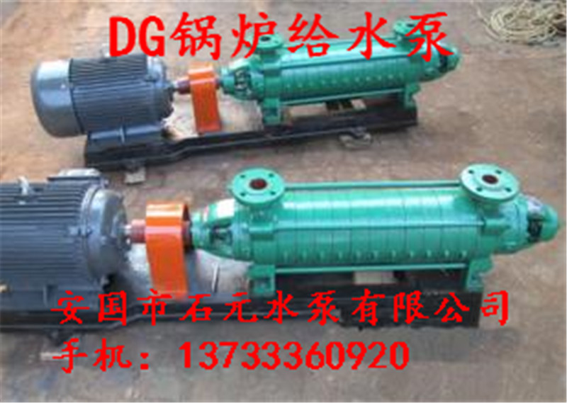 DG46-50*3_~