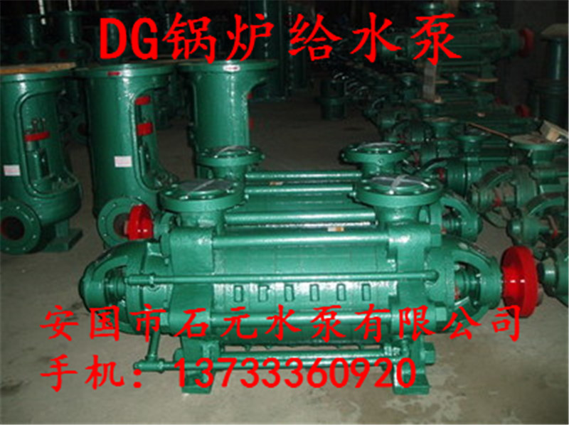 DG46-30*3_ƽˮ
