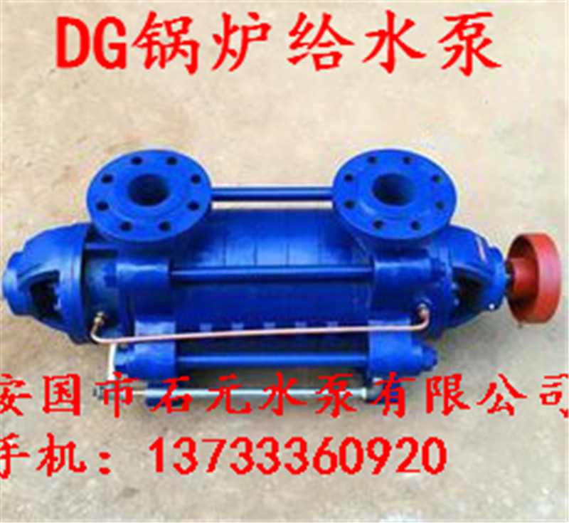 DG25-50*3_I