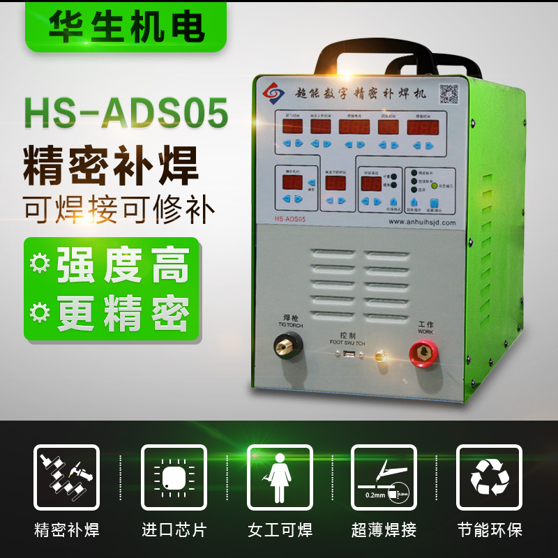 亸CSֱN HS-ADS05 ܾaC Sa