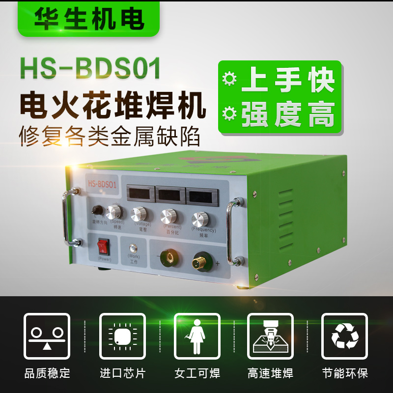 HS-BDS01 늻𻨶ѺaC TȱaC ģȱpޏ