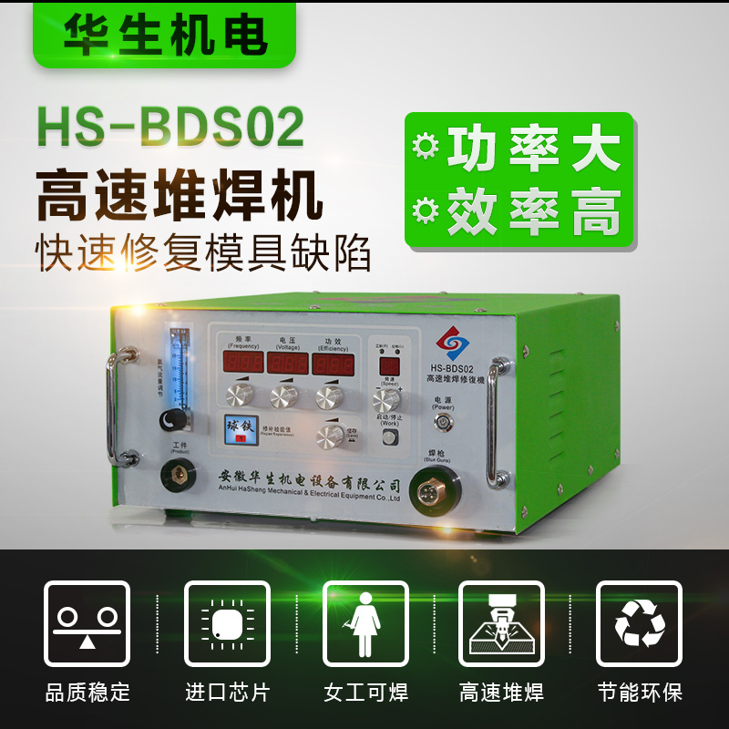 HS-BDS02 AٶѺޏ͙C ٺC Tɰۚa