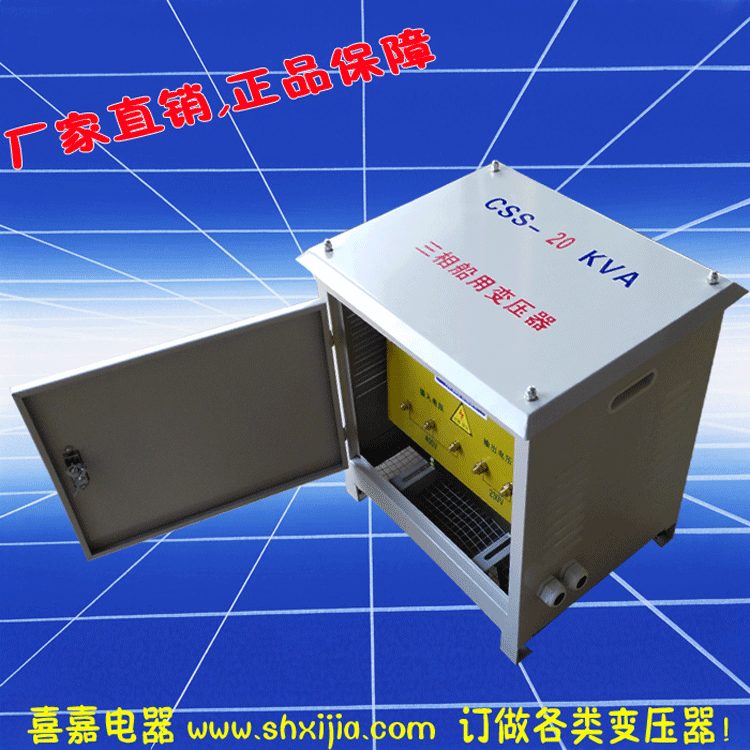 CSD-20KVA׃