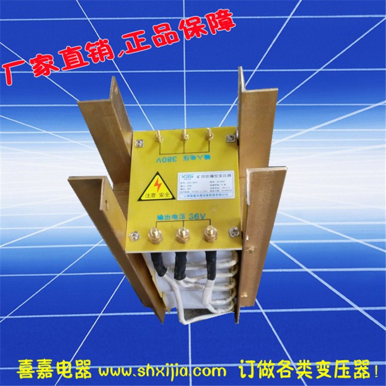 ׃20KVA ݔ늉380Vݔ늉36Vʽ׃