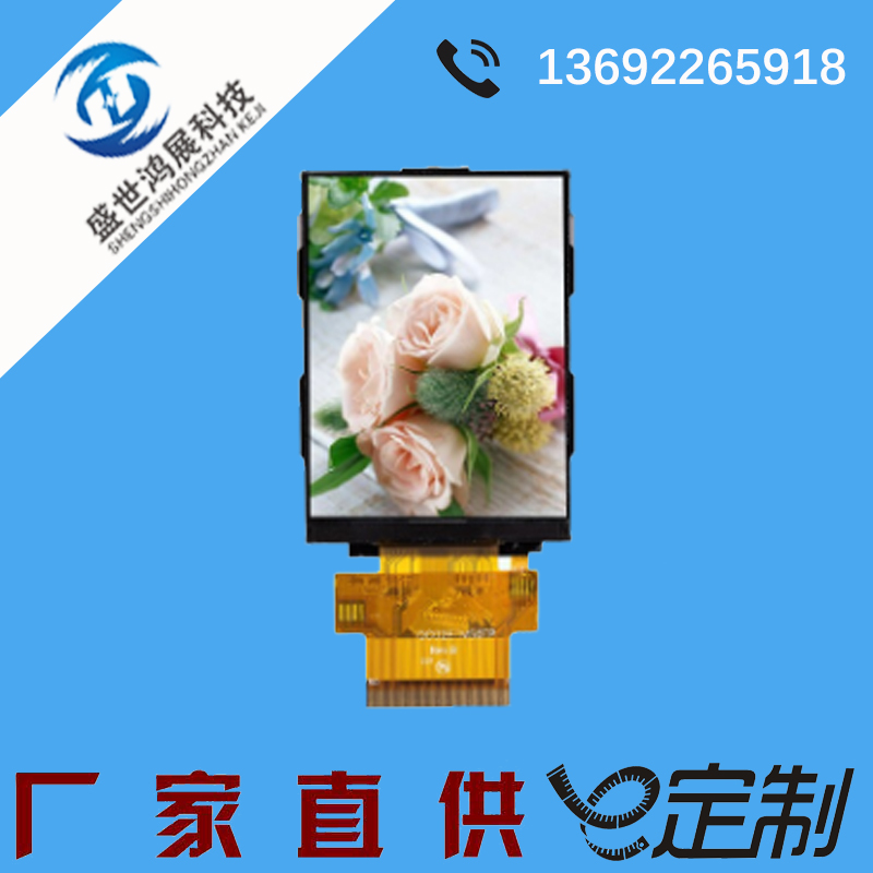 2.8tft@ʾtftҺLCDҺlcmģMģK SҴ